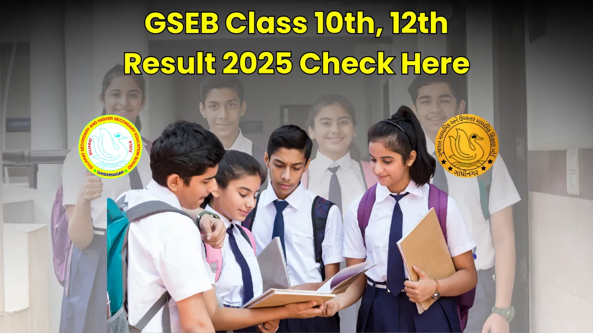 GSEB Board Results 2025