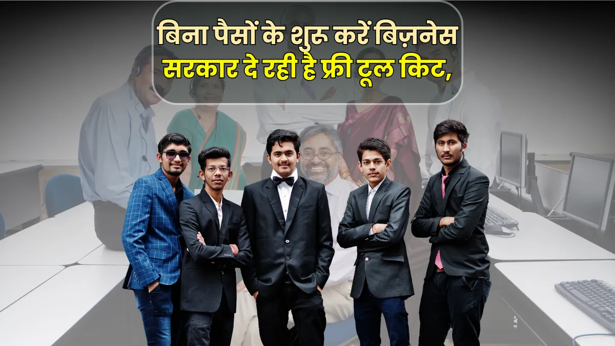 Manav Garima Yojana 2025