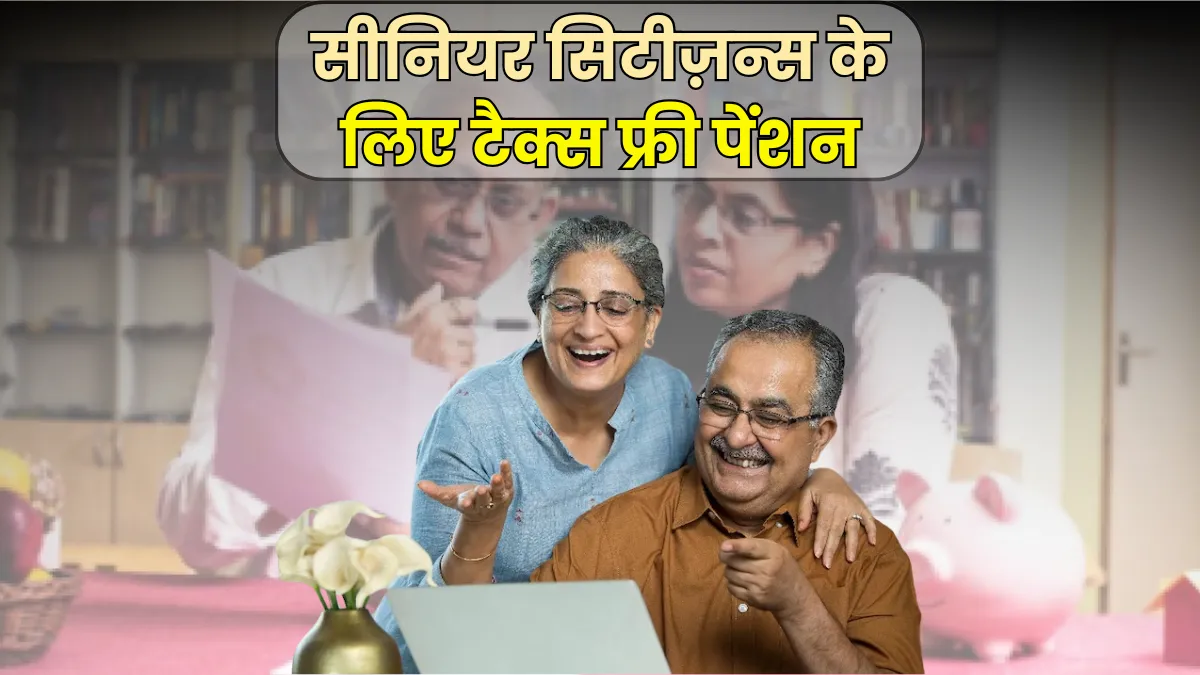 Senior Citizens Tax Free